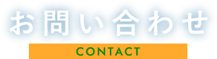 contact-main-text